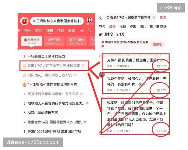 为何赛事主办方正逐步剔除单一平台全权代理的版权分销模式？