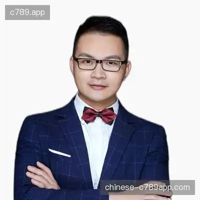戴旭语